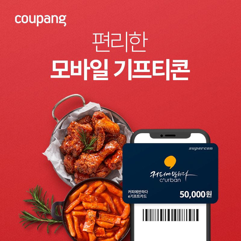 NEW 아우터/니트 1만원대