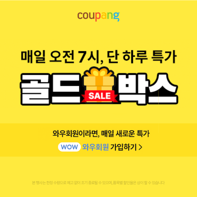 기분 좋은 선물! E쿠폰