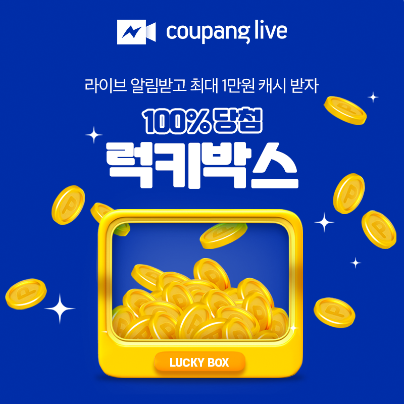 쿠팡 트래블 360 해외여행