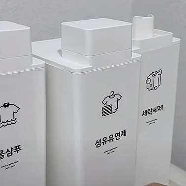 살림공간 다용도 세탁세제통